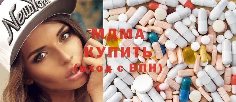 кракен   Зеленогорск  MDMA кристаллы 